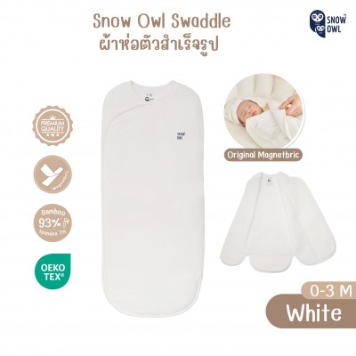 Snow owl Bamboo Magnetbric Swaddle ผ้าห่อตัวสำเร็จรูป - White